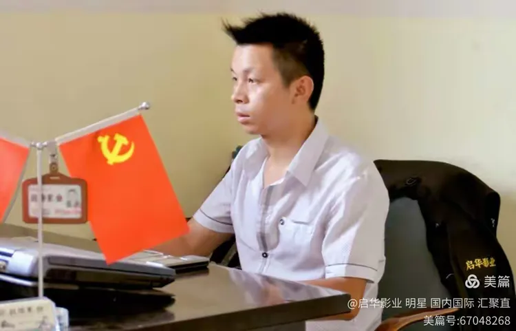 锦华卿公司董事长：杨启华